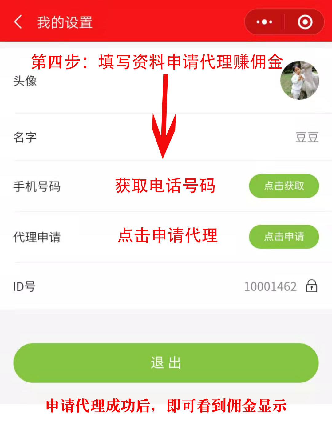 點(diǎn)擊新窗口打開大圖