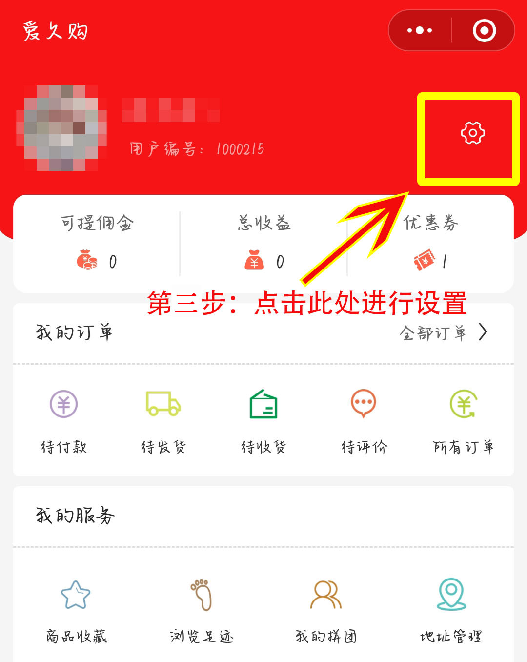點(diǎn)擊新窗口打開大圖