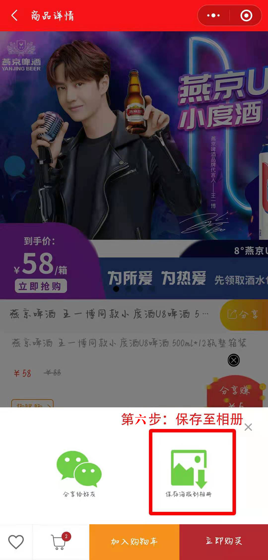 點(diǎn)擊新窗口打開大圖