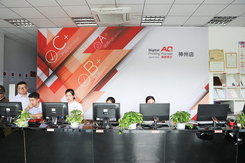 24小時數(shù)碼圖文快印店