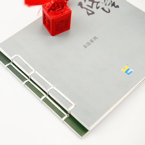 愛(ài)歐裝訂方式--線裝