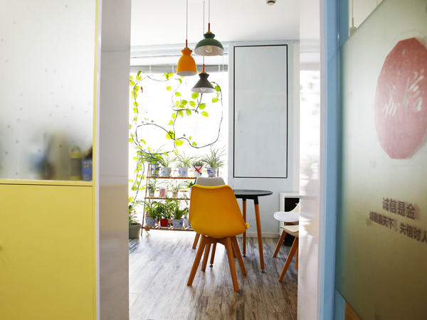 愛(ài)歐創(chuàng)意設(shè)計(jì)中心-1