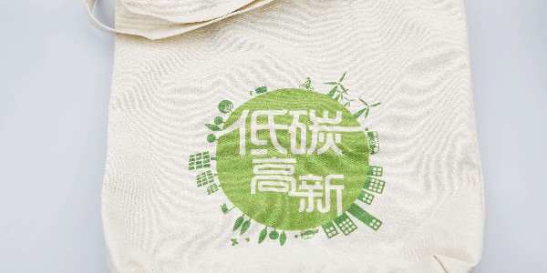 手提袋印刷設(shè)計工藝有哪些？-和印愛歐圖文