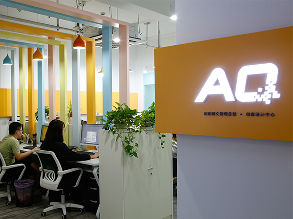 創(chuàng)意設(shè)計(jì)中心-8