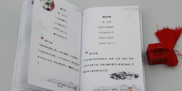 企業(yè)畫冊