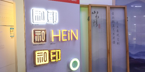 寫真機(jī)打圖時(shí)對(duì)圖片的要求有哪些-和印愛(ài)歐圖文