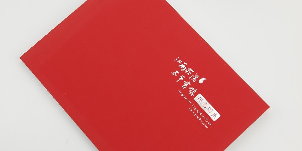 這些印刷工藝，你都認(rèn)識嗎？-和印愛歐圖文