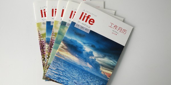 制作產(chǎn)品圖冊