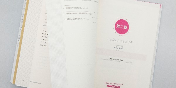 書刊拼版要懂印刷生產(chǎn)工序？-愛歐圖文