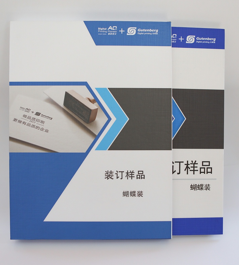 產(chǎn)品說(shuō)明書(shū)印刷